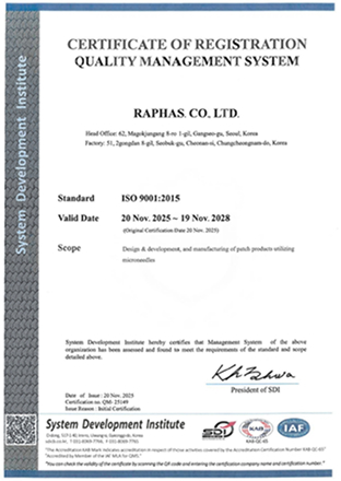 ISO 9001:2015 인증서